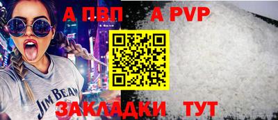 сатива Апрелевка