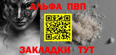 сатива Апрелевка