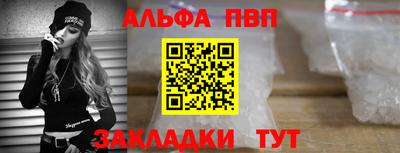 сатива Апрелевка