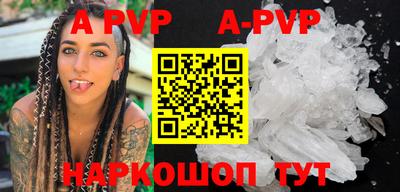 jwh Апшеронск