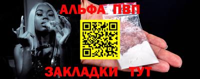 jwh Апшеронск