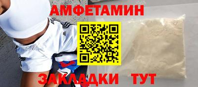 jwh Апшеронск