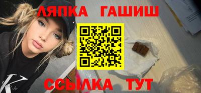 сатива Апрелевка