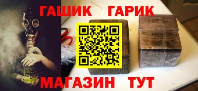 сатива Апрелевка