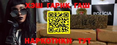 jwh Апшеронск