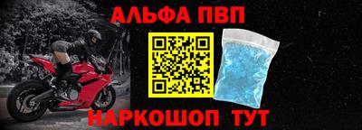 jwh Апшеронск