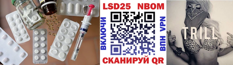 Лсд 25 экстази ecstasy Маркс