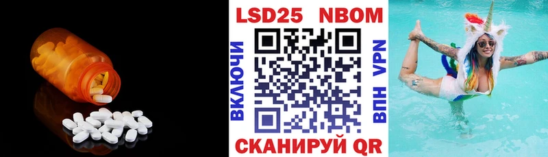 LSD-25 экстази кислота  Маркс 