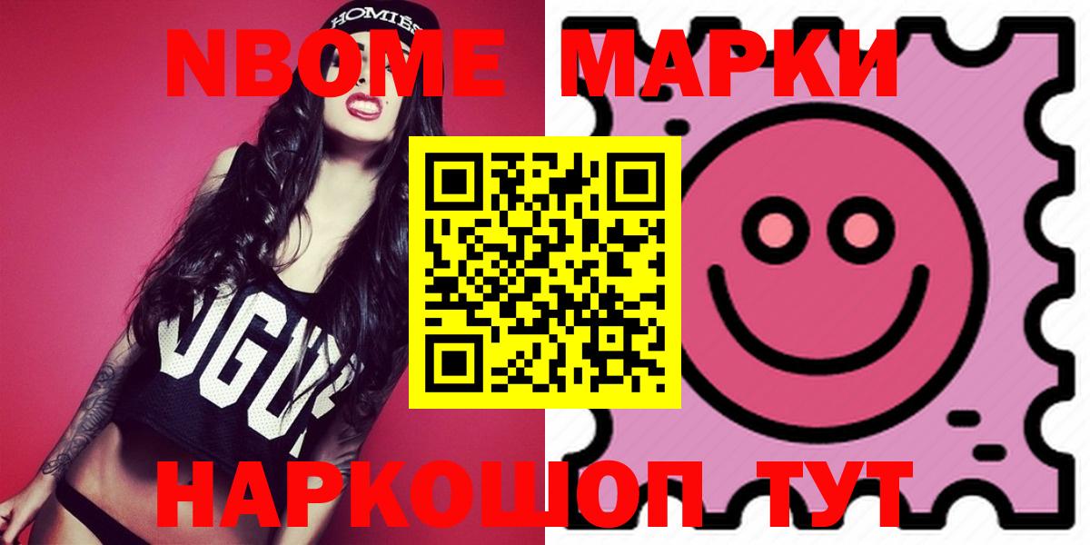 Лсд 25 экстази ecstasy Маркс