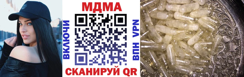 МДМА кристаллы  Маркс 