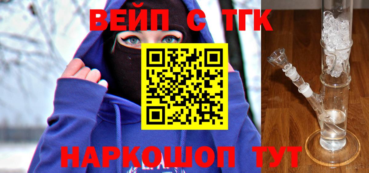 ТГК THC oil  Маркс  ТГК гашишное масло 