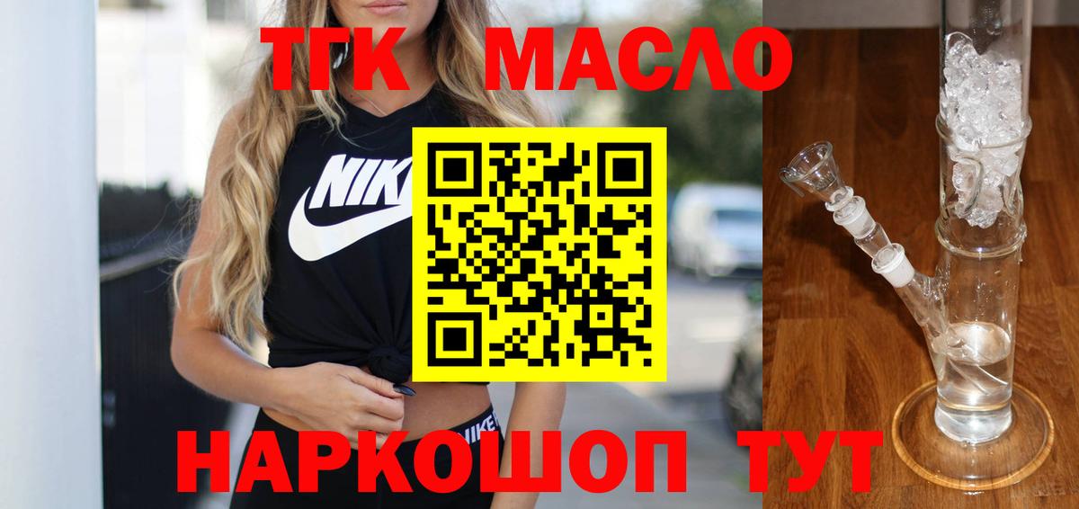 Маркс  МЕТ  Конопля  Кокаин  Кодеин  Мефедрон кристаллы  ГАШИШ  Гашиш 