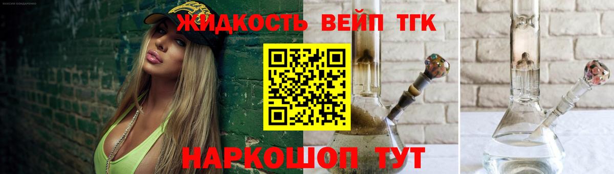 ТГК Wax Маркс