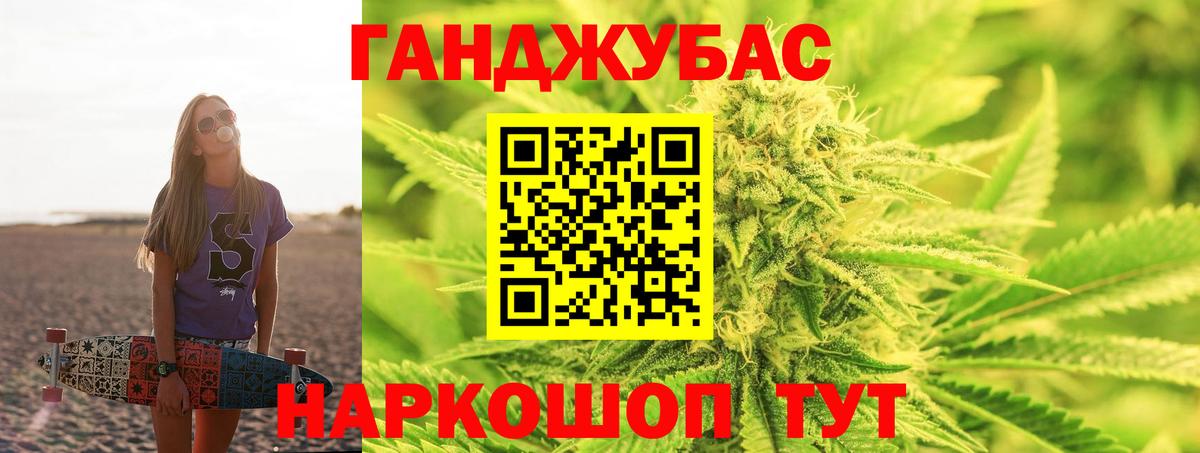 Бошки марихуана OG Kush  МАРИХУАНА AK-47  Маркс  Канабис OG Kush 